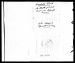 Fredericka Schroth Doc 23