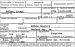 Joseph McKune Death Record